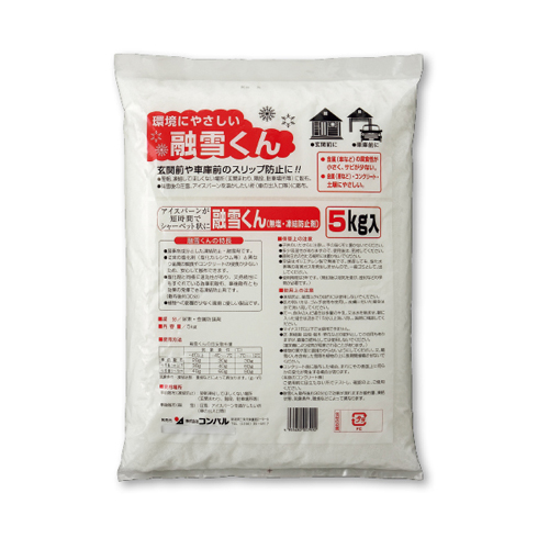 ユニット 融雪くん 5kg wt-1201