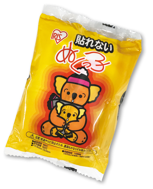 ユニット ぬくっ子 (10個入) wt-240-10
