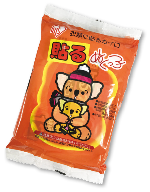 ユニット 貼るぬくっ子 (10個入) wt-241-10