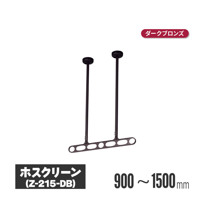 ホスクリーン 商品画像