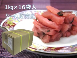 梅酢割干1KG×16パック　［業務用漬物］［未開封：常温保管ＯＫ］　☆干し大根がメインのお漬物　［国内加工］