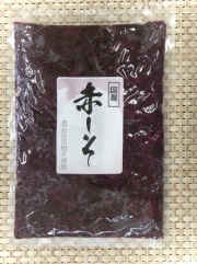 赤しそ500ｇ　［未開封：常温保管ＯＫ］［国産もみ紫蘇］[食品添加物不使用]