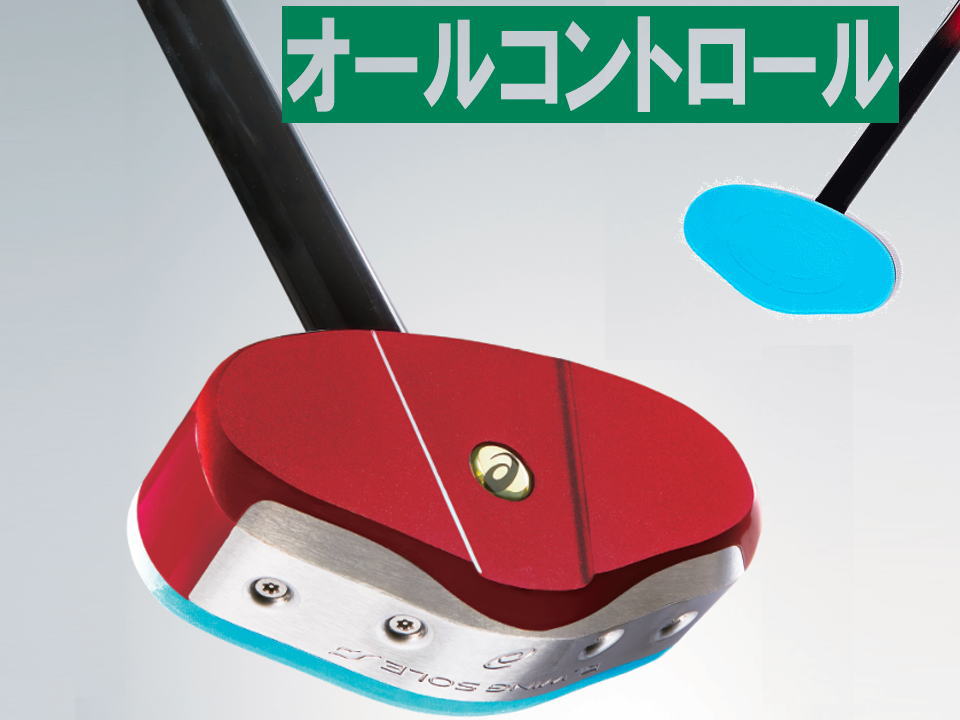 オールコントロールフェイスのアシックス　スマートヒッティング２　グラウンドゴルフクラブ　2025年発売モデル