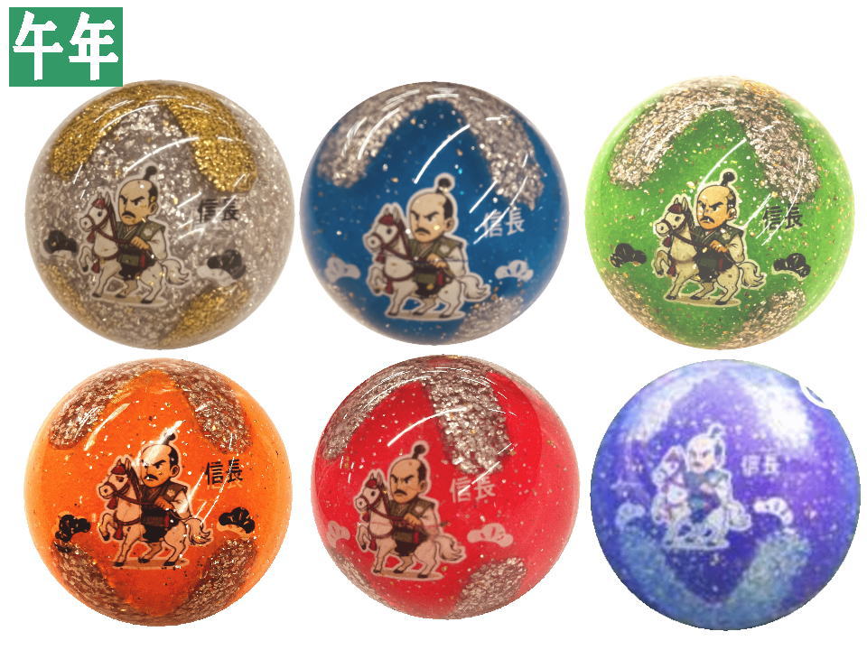 干支午年ボール　エアコンテインオリジナルのスプrンぐドライブ性能モデル