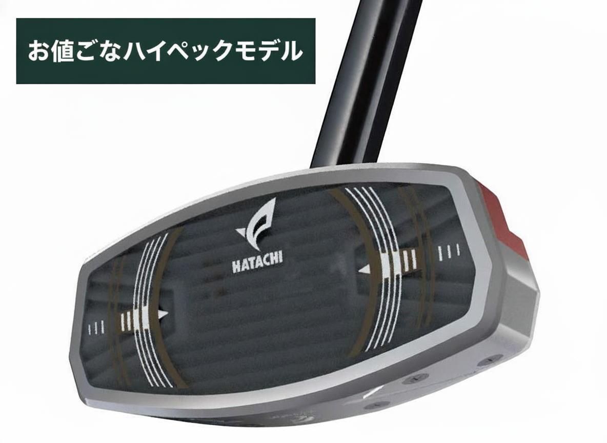 ナビゲーションドライブクラブ （ハタチ / BH2864 ） グラウンド・ゴルフクラブ