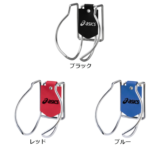 ボールホルダー GGG530 アシックス asics