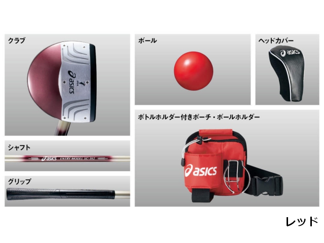 クラブ・ボール・ポーチ5点セット GGP207 アシックス asics