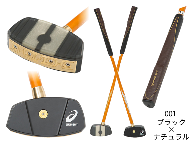 GG ストロングショットハイパー アシックス 3283A014-001 ブラック×ナチュラル