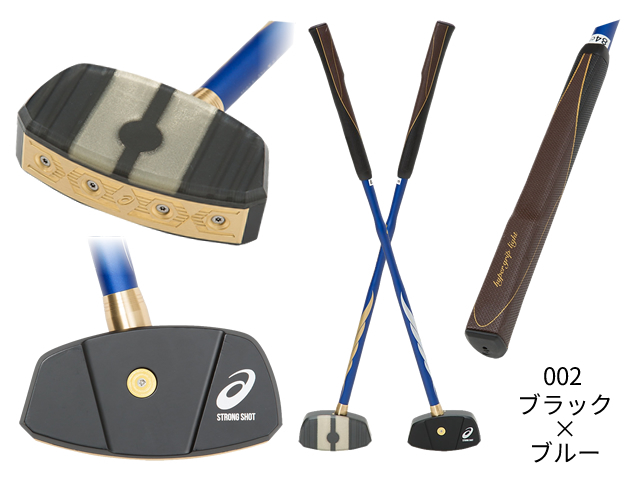 GG ストロングショットハイパー アシックス 3283A014-002 ブラック×ブルー