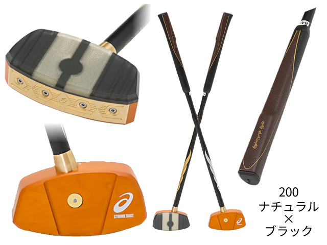 GG ストロングショットハイパー アシックス 3283A014-200 ナチュラル×ブラック