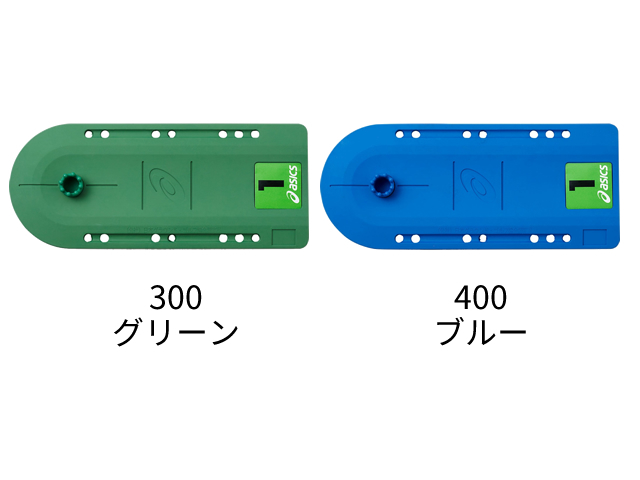 GG スタートマット (asics アシックス 3283A038 / グラウンド・ゴルフコース設営品)