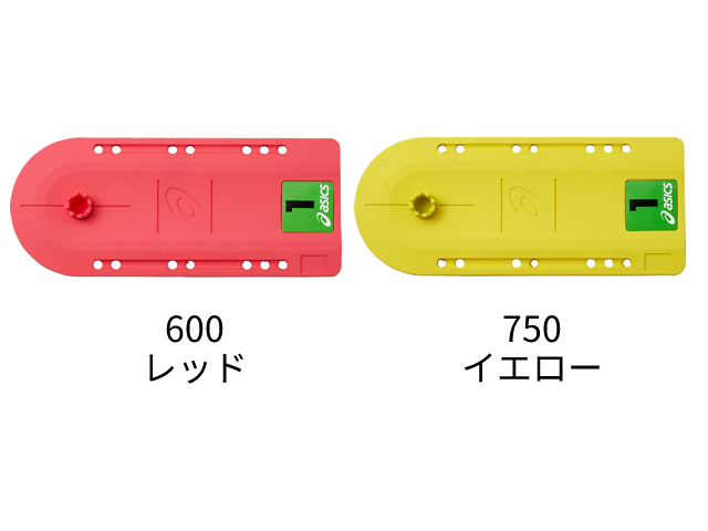 GG スタートマット (asics アシックス 3283A038 / グラウンド・ゴルフコース設営品)