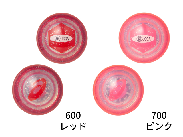 赤青罰怒ブランド (スリーブ付き) ゲートボール BNR2-R-10P ニューハードケアS【10本入】 赤 ゼブラ キャップ式
