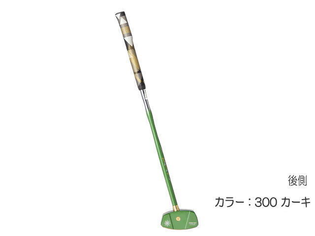 カラーカーキ色、グラウンド・ゴルフクラブ背面イメージ