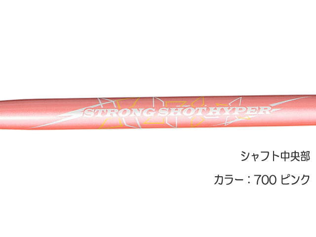 カラーピンク色、グラウンド・ゴルフクラブシャフト中央部は、strong shot hyparのロゴデザイン入り。