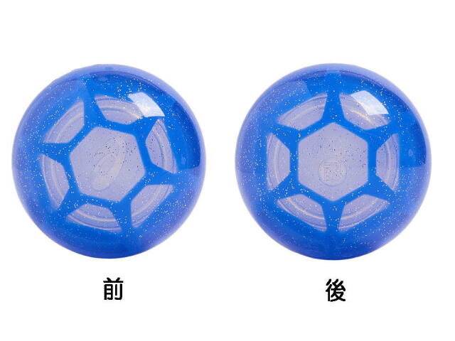 GGハイパワーボールジャイロスパイダー ボールカラーブルー