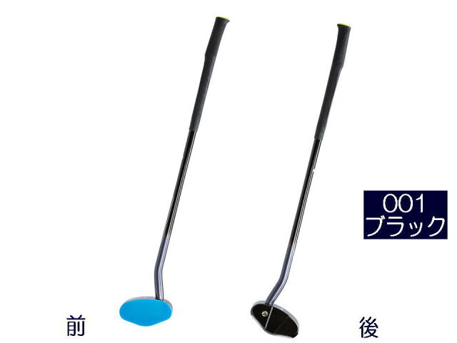 カラーブラック