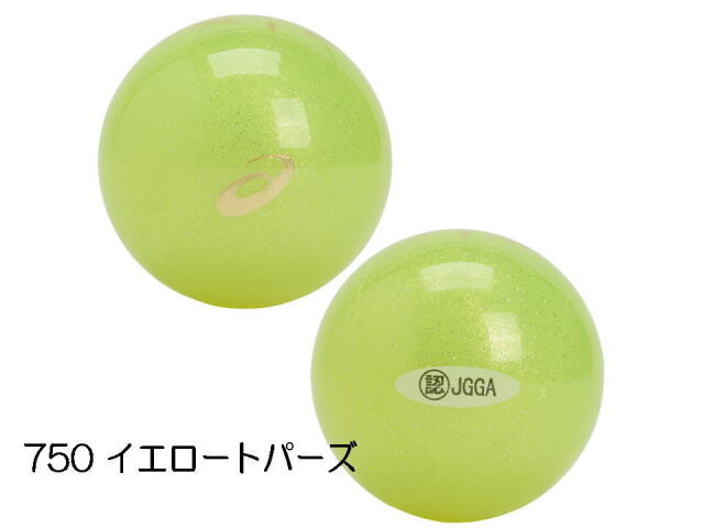 グラウンドゴルフボール ダイレクトコントロール  イエロートパーズ　アシックス3283A275-750