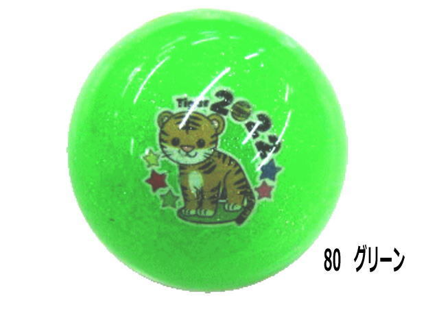 寅年グラウンドゴルフボールのカラーグリーン
