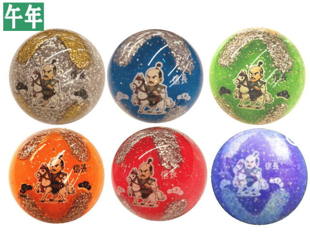 干支午年ボール　エアコンテインオリジナルのスプrンぐドライブ性能モデル