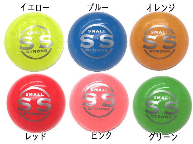 エアプラスSS90　６カラー　イエロー　ブルー　オレンジ　レッド　ピンク　グリーン