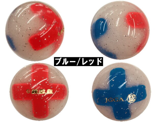 スプリングドライブボール　カラーレッドブルー（板バネがレッドと反対側の板バネがブルー￥）