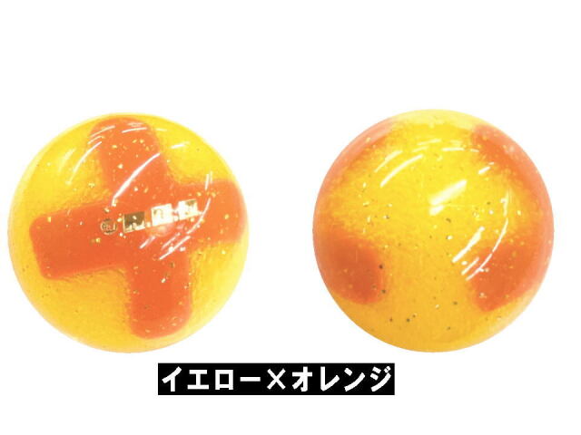 イエロー&times;オレンジ　イエロー地のボールにオレンジの板バネ