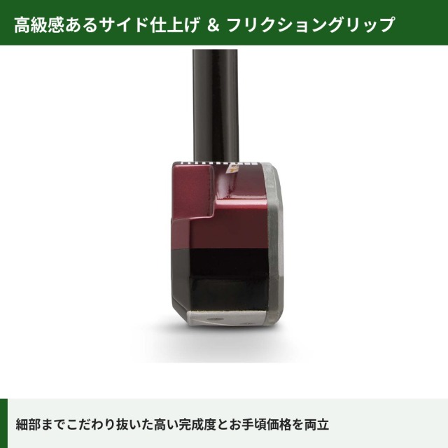 フリクショングリップ