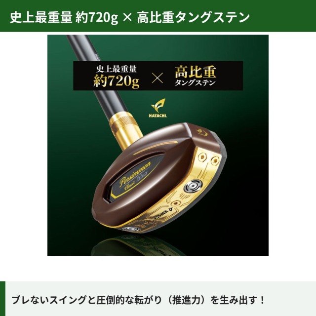 特徴画像1