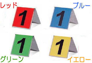 ホール表示版 [1～16・単色] (ハタチ／BH4200／グラウンド