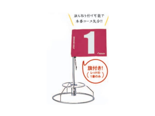 練習用ワンタッチホールポストセット