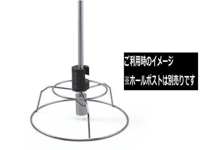 落ちにくいホールポストウエイト