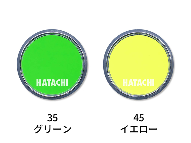 156円 上等 ハタチ 蛍光マーカー グリーン HATACHI グラウンドゴルフ用品 HAC-BH6042-35 返品種別A 156円 上等 ハタチ 蛍光マーカー グリーン HATACHI グラウンドゴルフ用品 HAC-BH6042-35 返品種別A