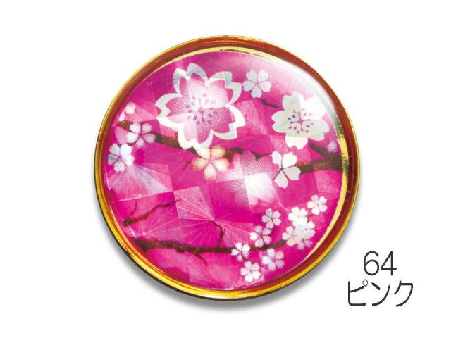 HATACHI（ハタチ）雅マーカー2 (BH6055) 🌸ホログラム花柄の