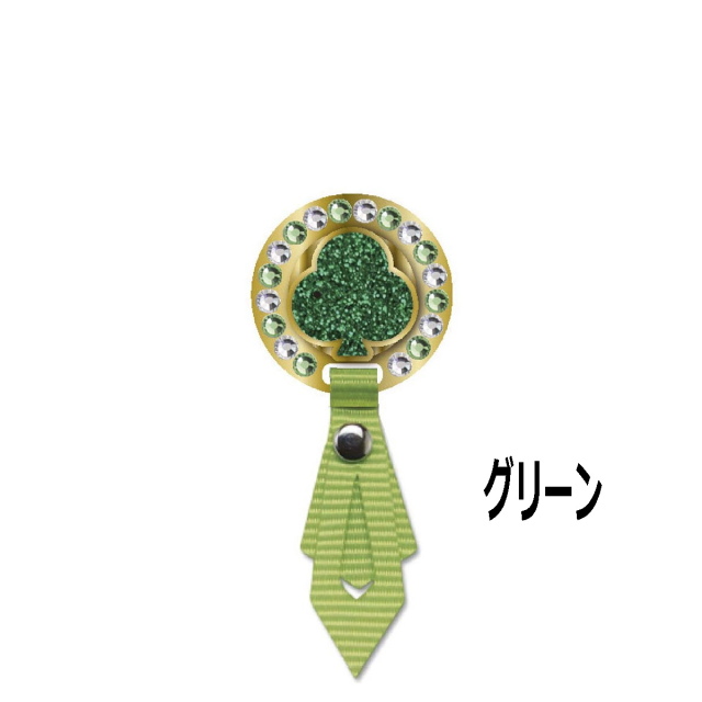 宝石リボンマーカー 35グリーン
