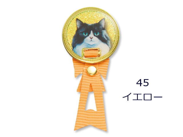 カラーイエロー　ペルシャ