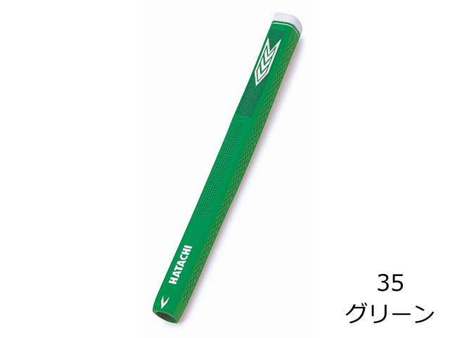 グラウンド・ゴルフ 交換用フリクショングリップ グリーン ハタチ BH6227