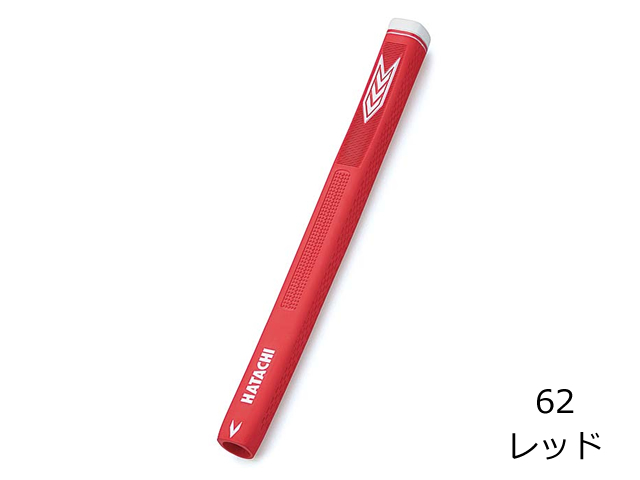 交換用フリクショングリップ (ハタチ/BH6227/グラウンド・ゴルフ)