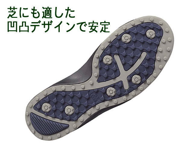芝で滑りにくい凹凸デザインのソール
