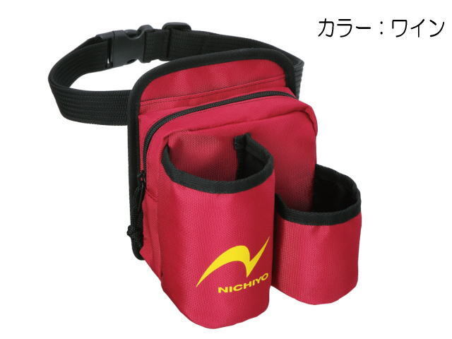 ニチヨー BP6 ボールポケット6 ウエストベルト付 カラーワイン