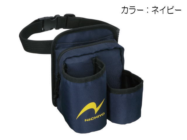 ニチヨー BP6 ボールポケット6 ウエストベルト付 カラーネイビー