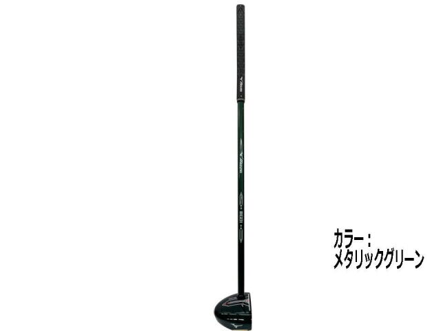 ミズノMG01 カラーメタリックグリーン長さ85cm重さ550g