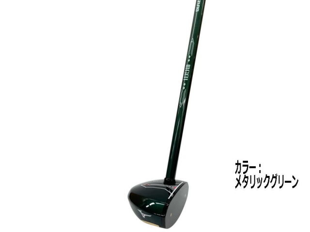 メタリックグリーンのヘッドは素材スノービーチ