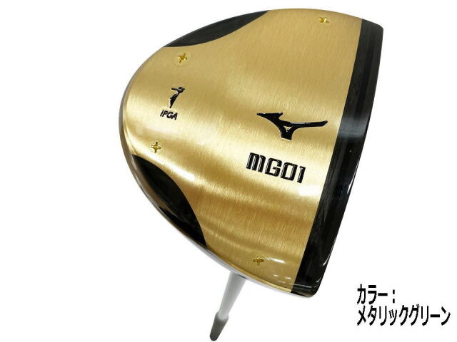 ソールは真鍮とカーボン