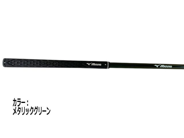 軽量グリップTRP