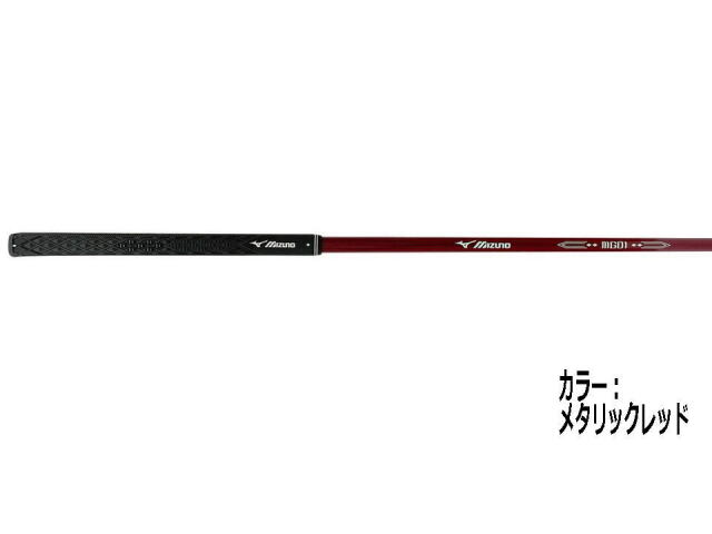 メタリックレッドのシャフトと軽量グリップTRP