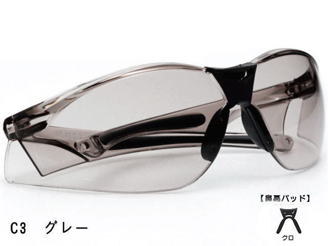 アイケアスポーツグラス EC-03-3C