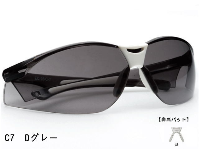 アイケアスポーツグラス EC-03-7C