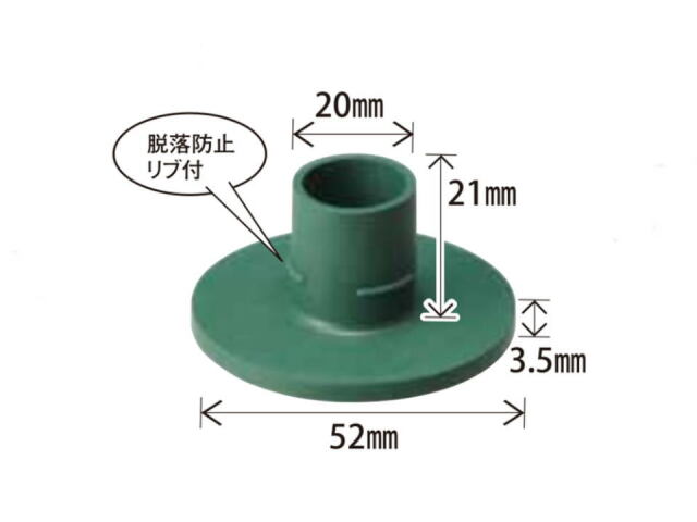 ボールスタンドサイズ底部直径５２ミリ 上直径20ミリ 底厚さ3.5ミリ スタンドのみ高さ21ミリ