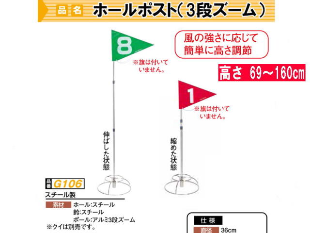 木製ゴルフコースホールサインセット TOUR B X/XS マインドセット | BRIDGESTONE GOLF -ブリヂストン